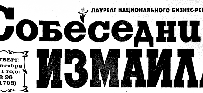 Закрылась Одесская газета с более чем с 70-летней историей