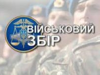 Жители Одесской области перечислили более 75 млн грн налогов на нужды армии