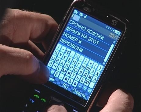 Правоохранители предостерегают  одесситов о телефонных мошенниках 