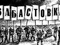 Одесские учителя грозятся митингами в случае невыполнения правительством обещаний