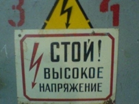 В Одессе в результате преступной халатности "Облэнерго" погиб человек  