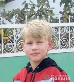 Полиция разыскивает пропавшего ребенка