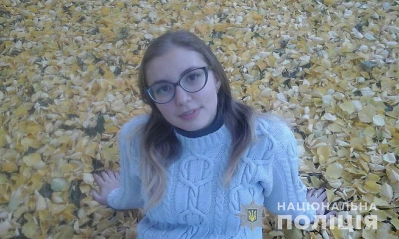 В Одессе пропала девушка