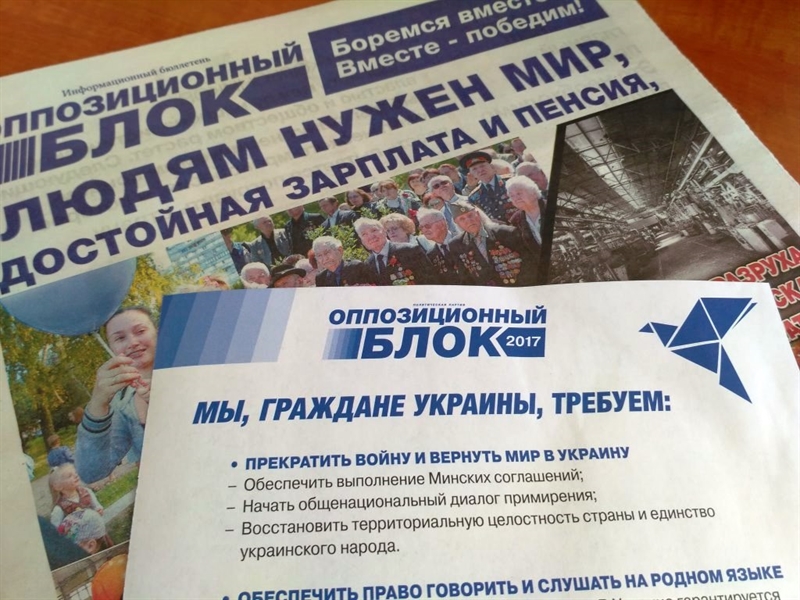 В канун 9 мая одесситы-сторонники ОППОБЛОКА  ставят подписи в защиту Дня Победы 