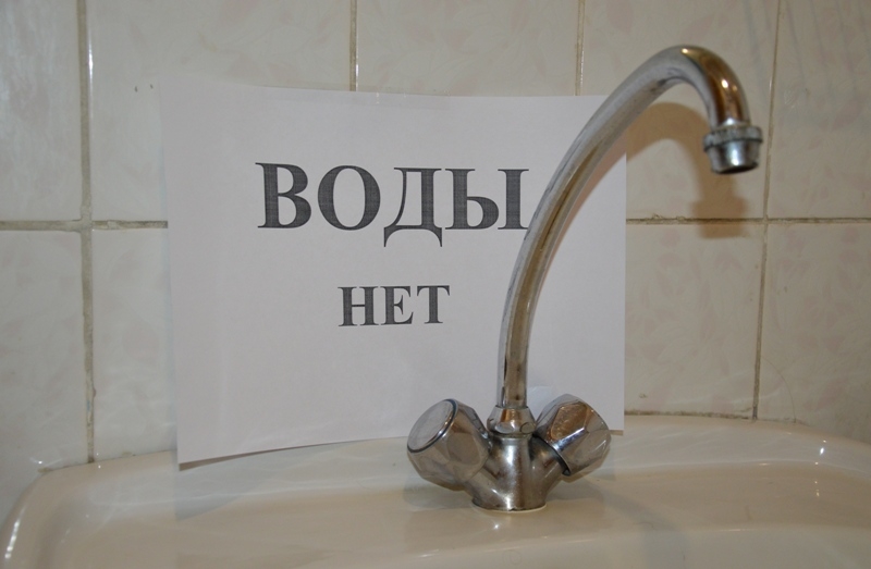 Одесситов предупреждают об отключении воды