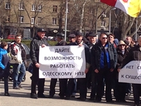 Сотрудники одесского НПЗ вышли на «голодный митинг» ФОТО, ВИДЕО